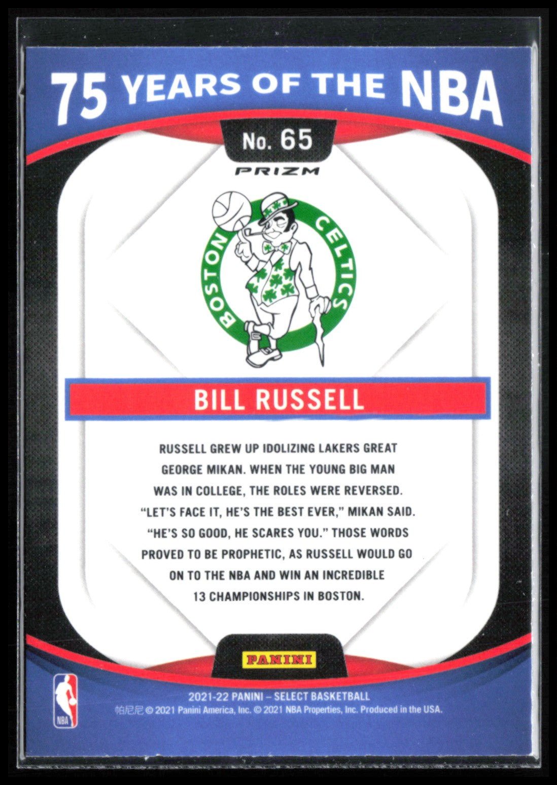 Bill Russell