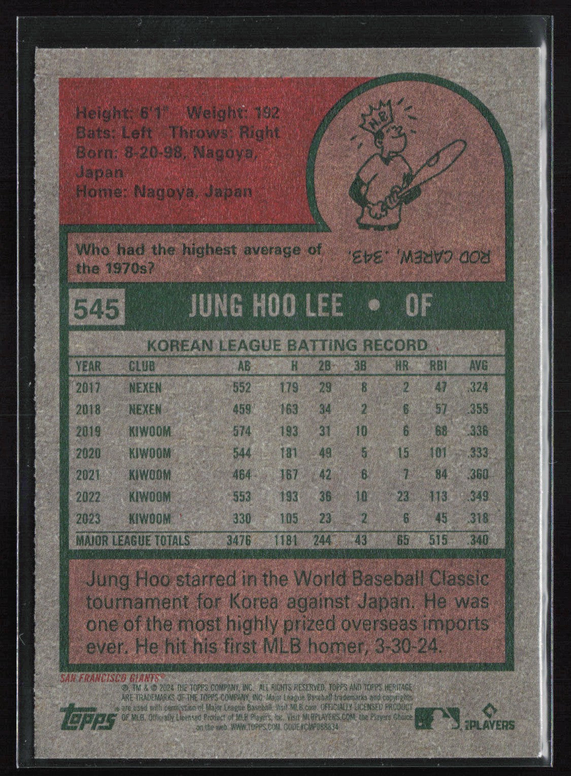 Jung Hoo Lee RC