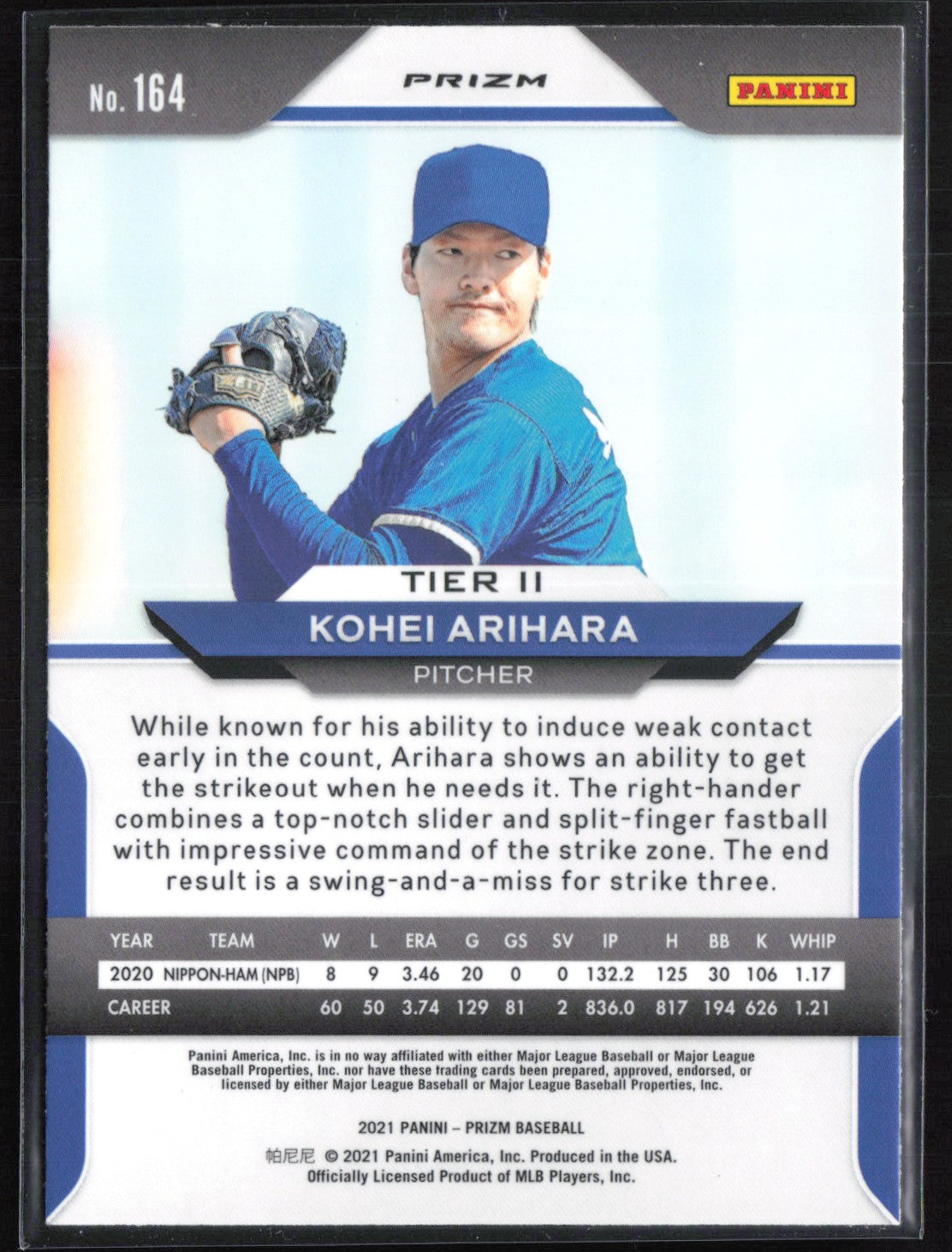 Kohei Arihara RC RWB