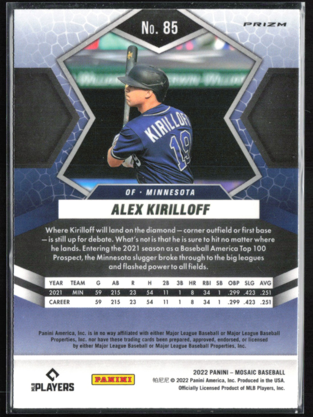 Alex Kirilloff Green Mosaic