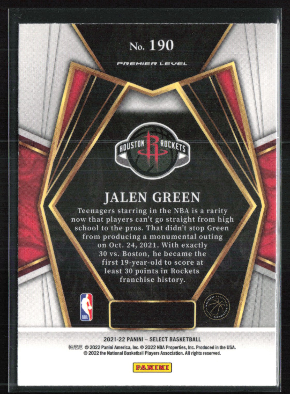 Jalen Green RC
