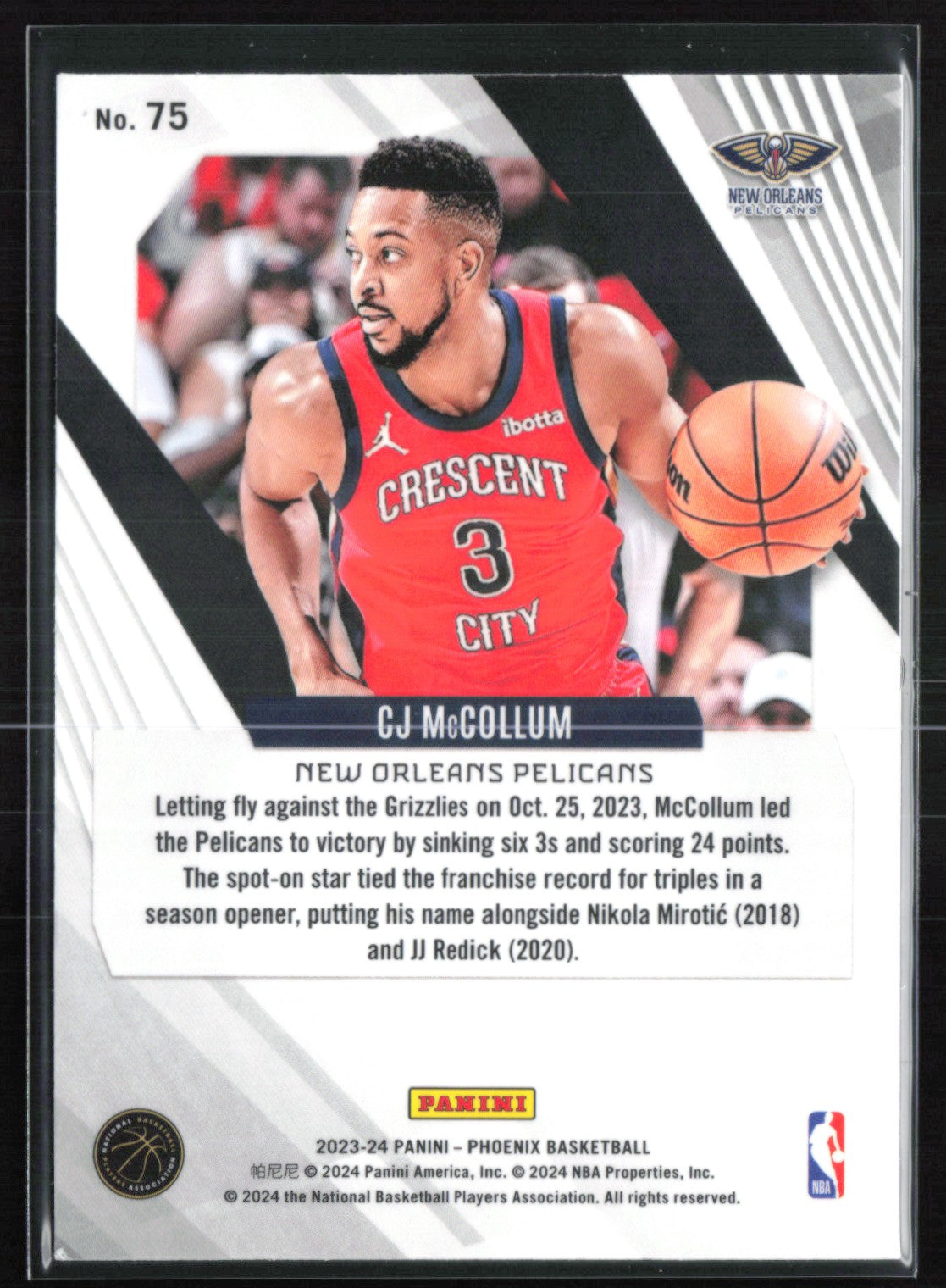 CJ McCollum Blue Ice