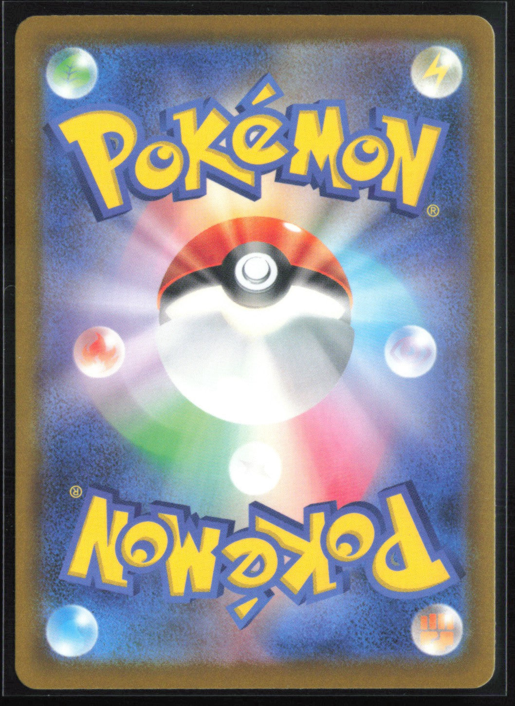 Watchog Art Rare Ninja Spinner