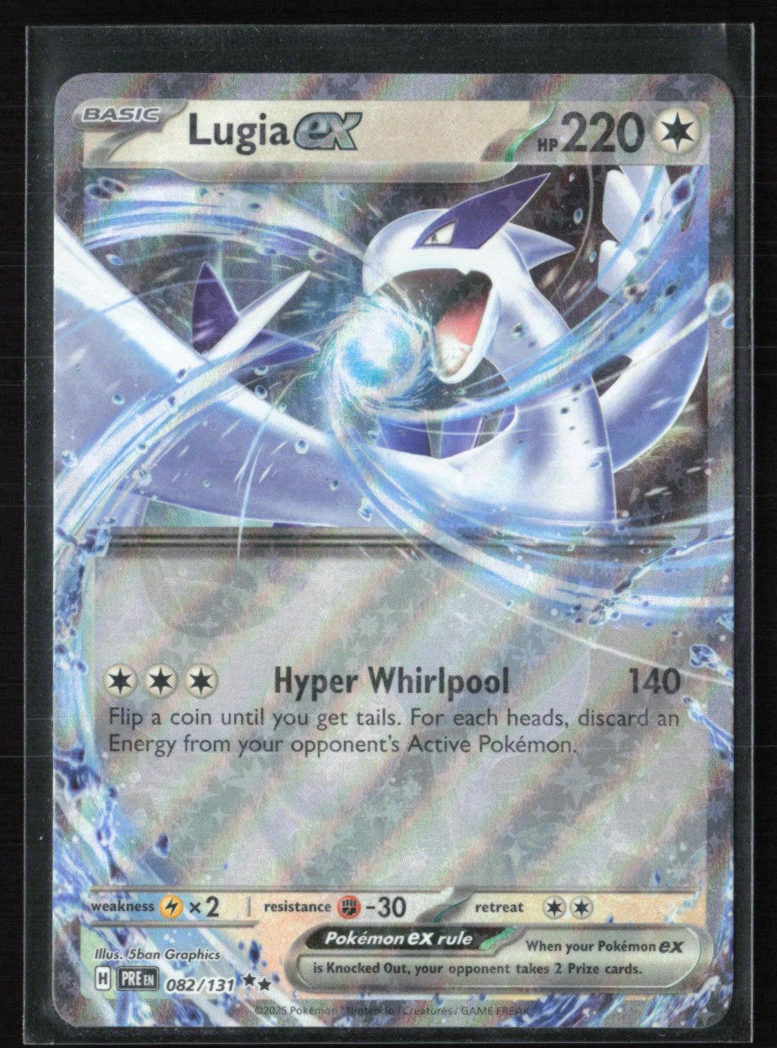 Lugia Ex