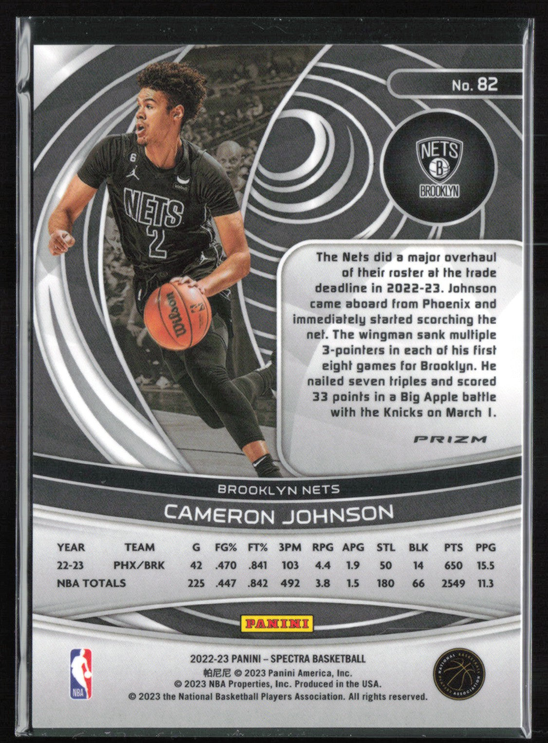 Keldon Johnson Hyper