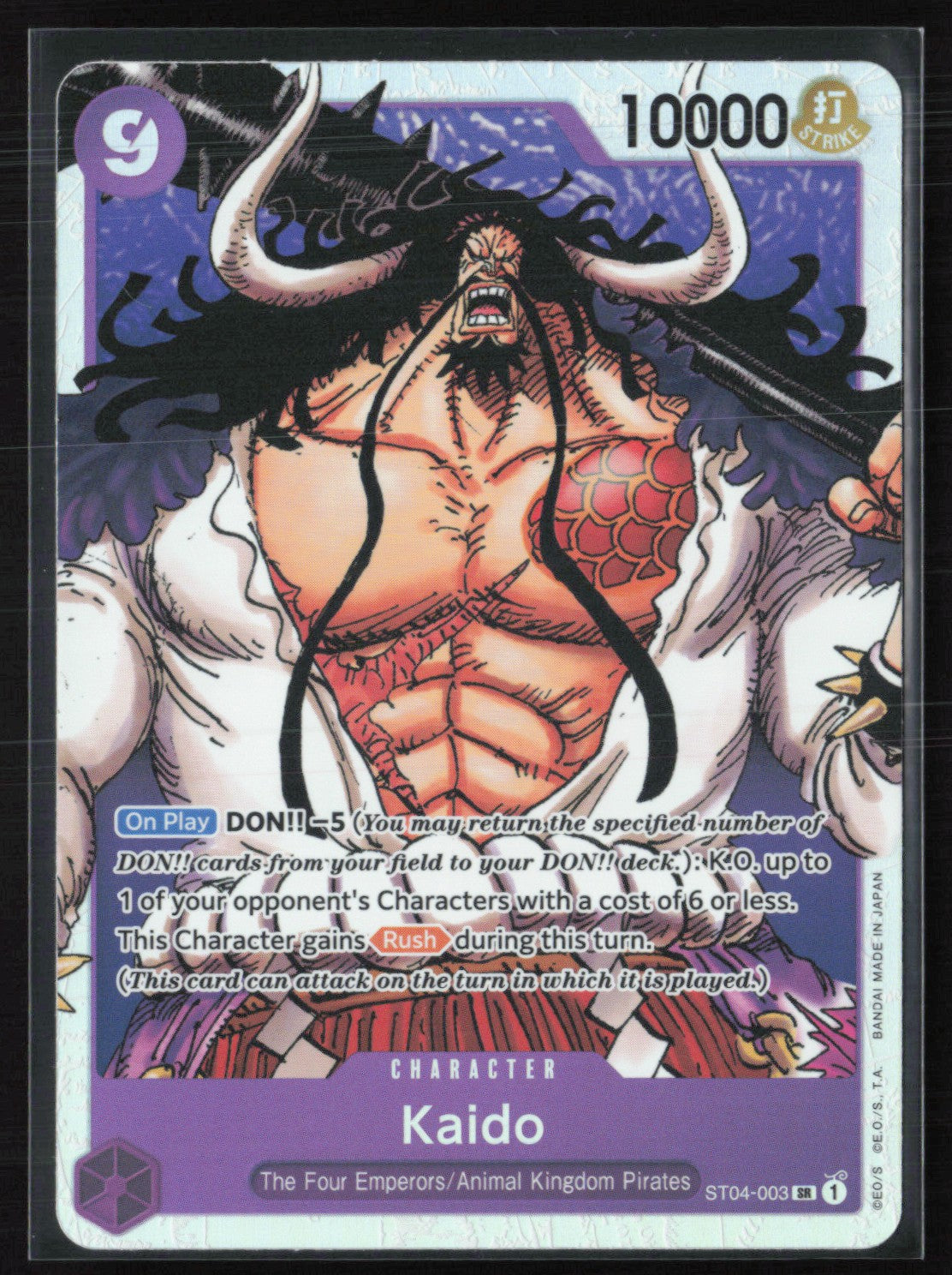 Kaido Super Rare (One Piece)