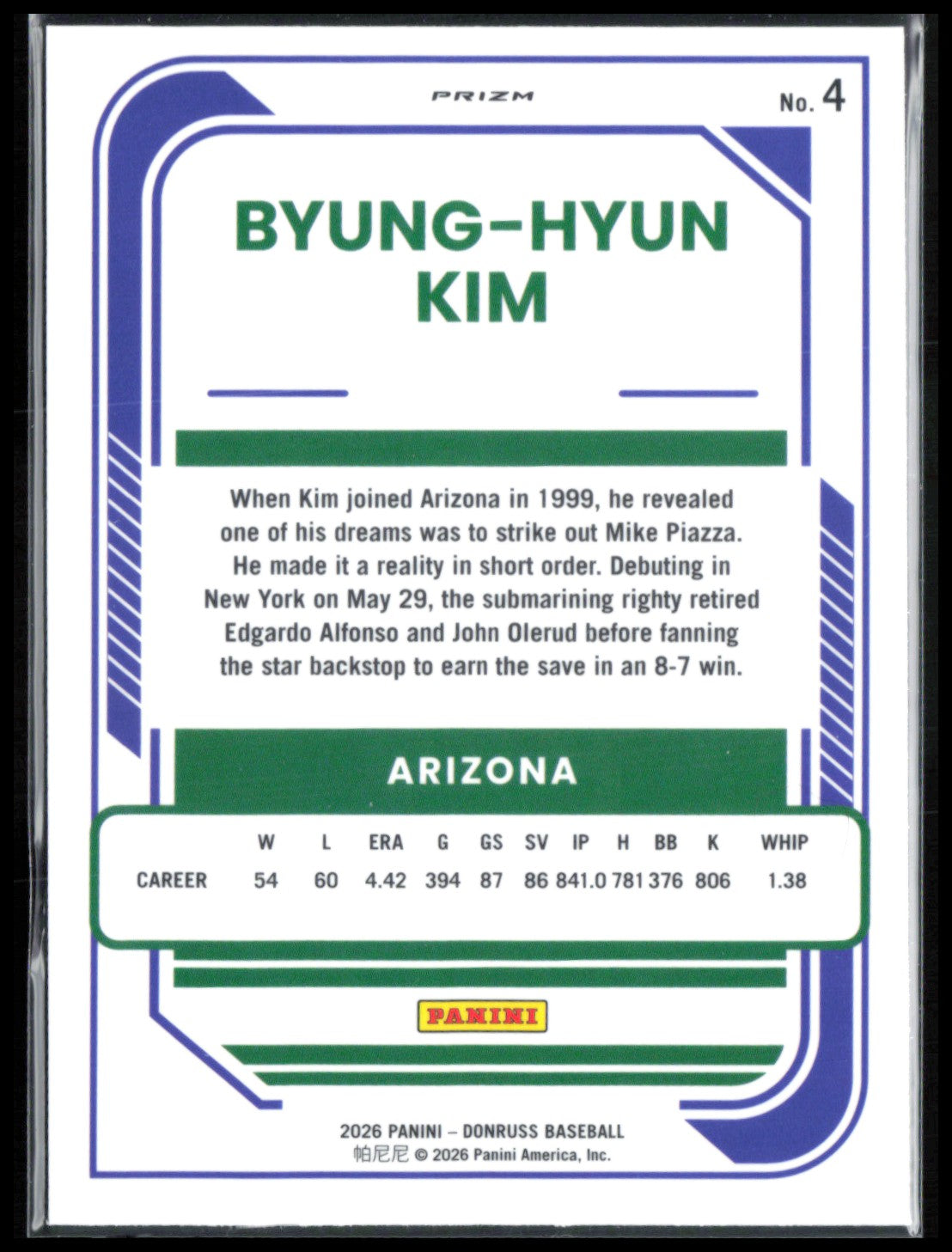Byung-Hyun Kim Orange Velocity