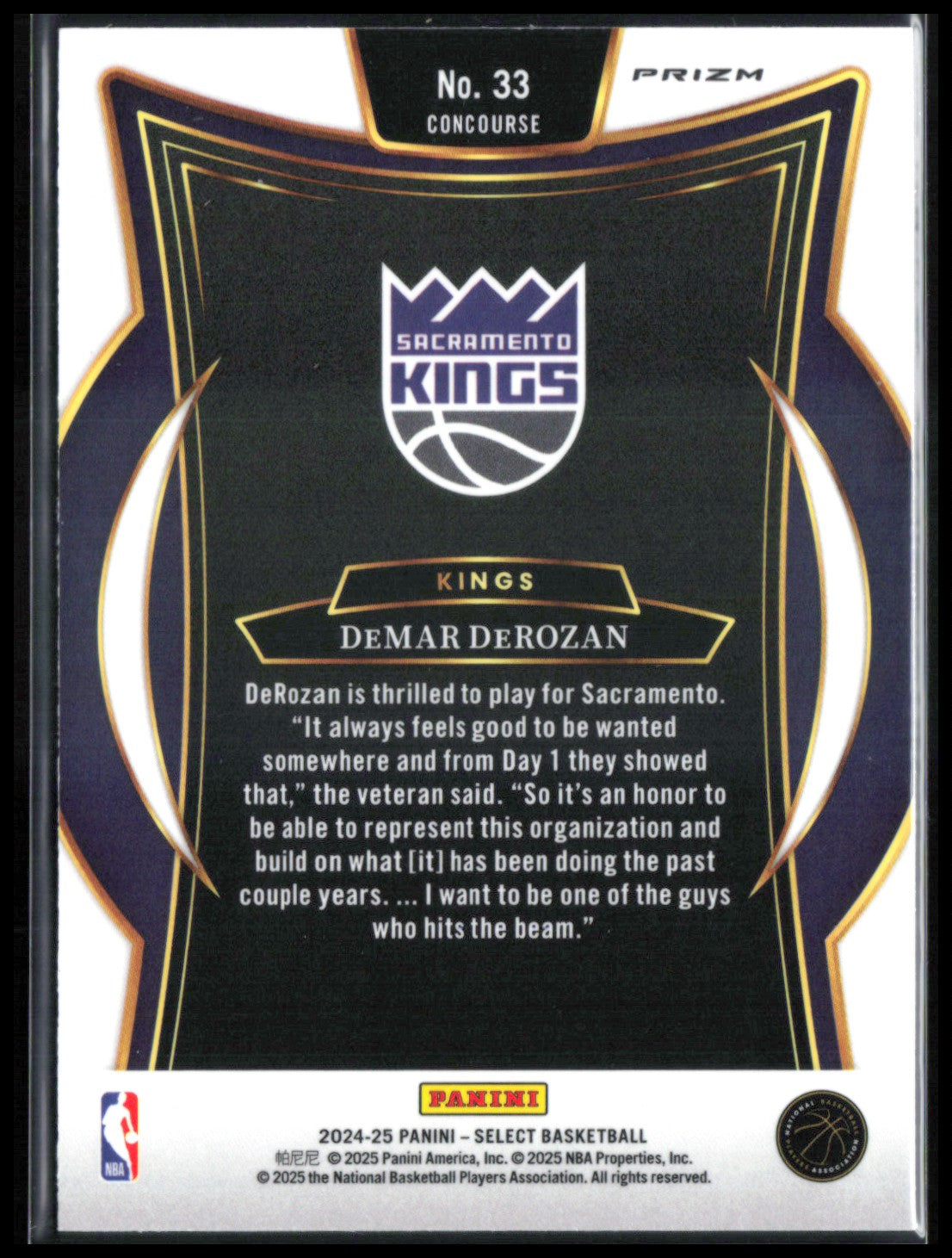 DeMar DeRozan Cracked Ice