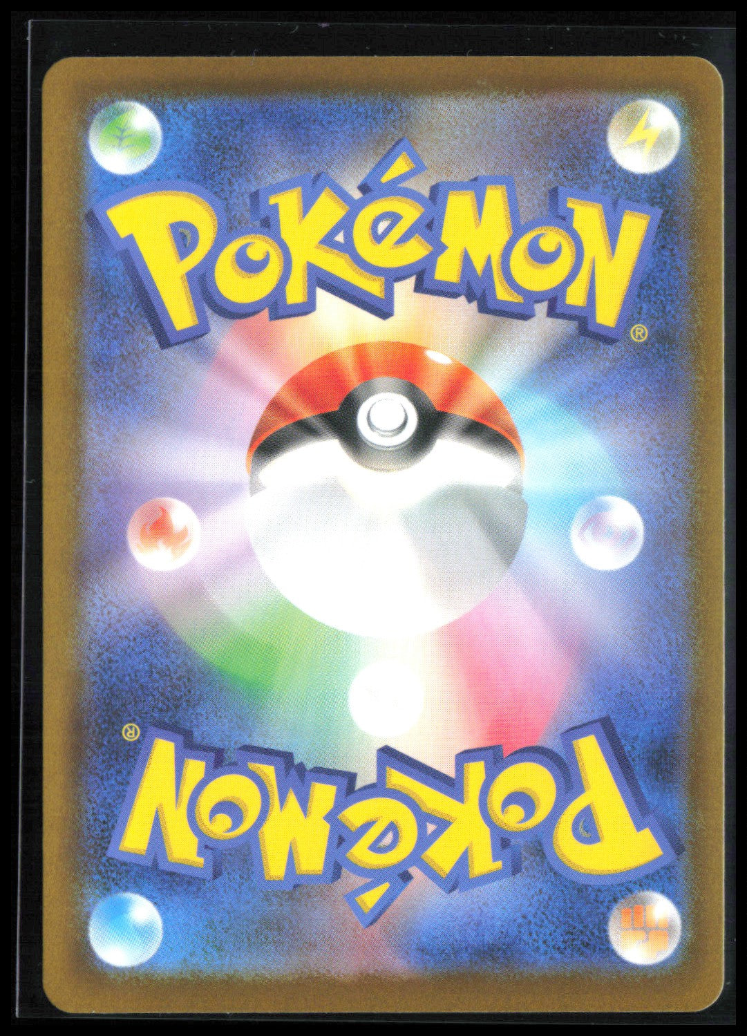 Ethan's Ho-Oh ex
