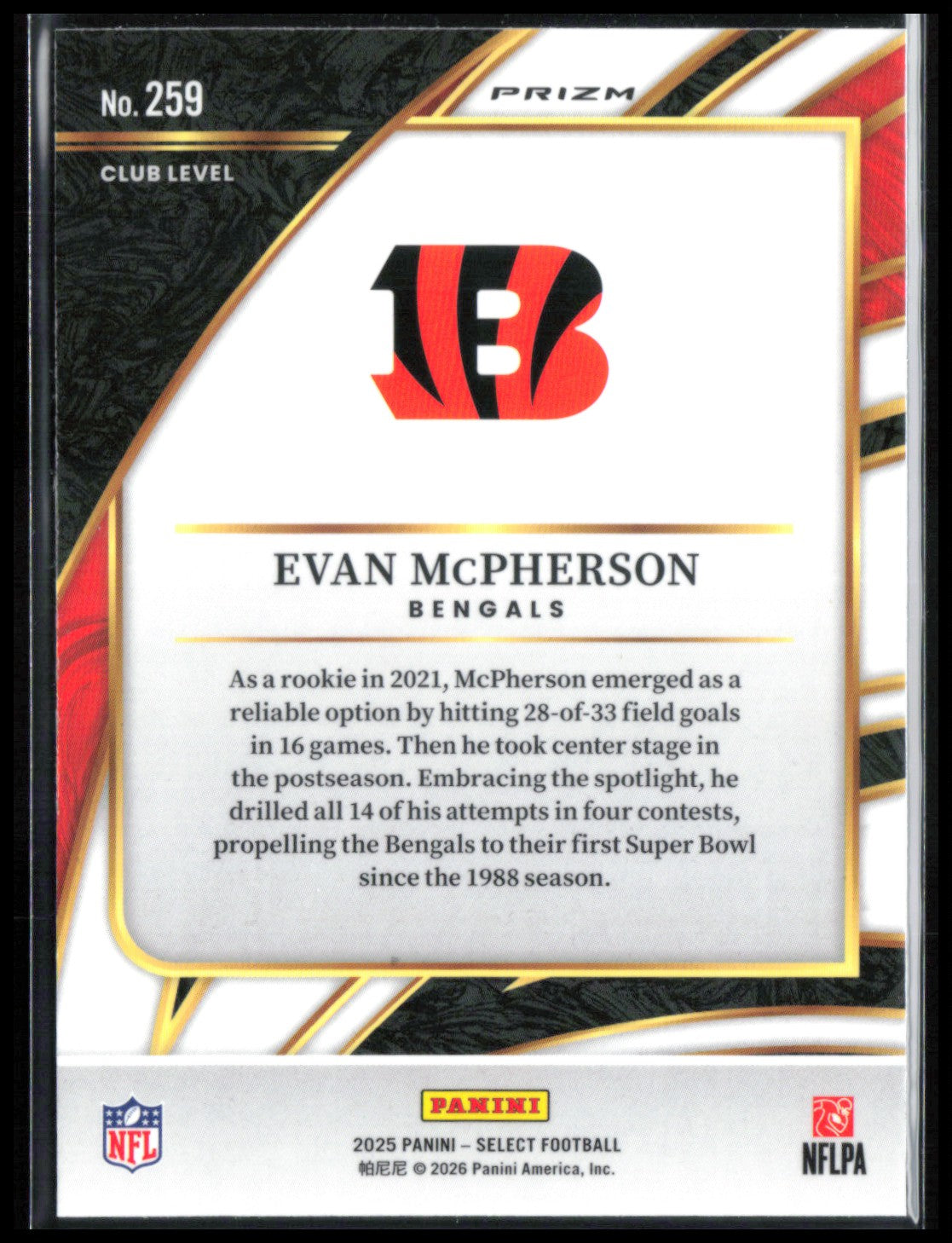 Evan McPherson
