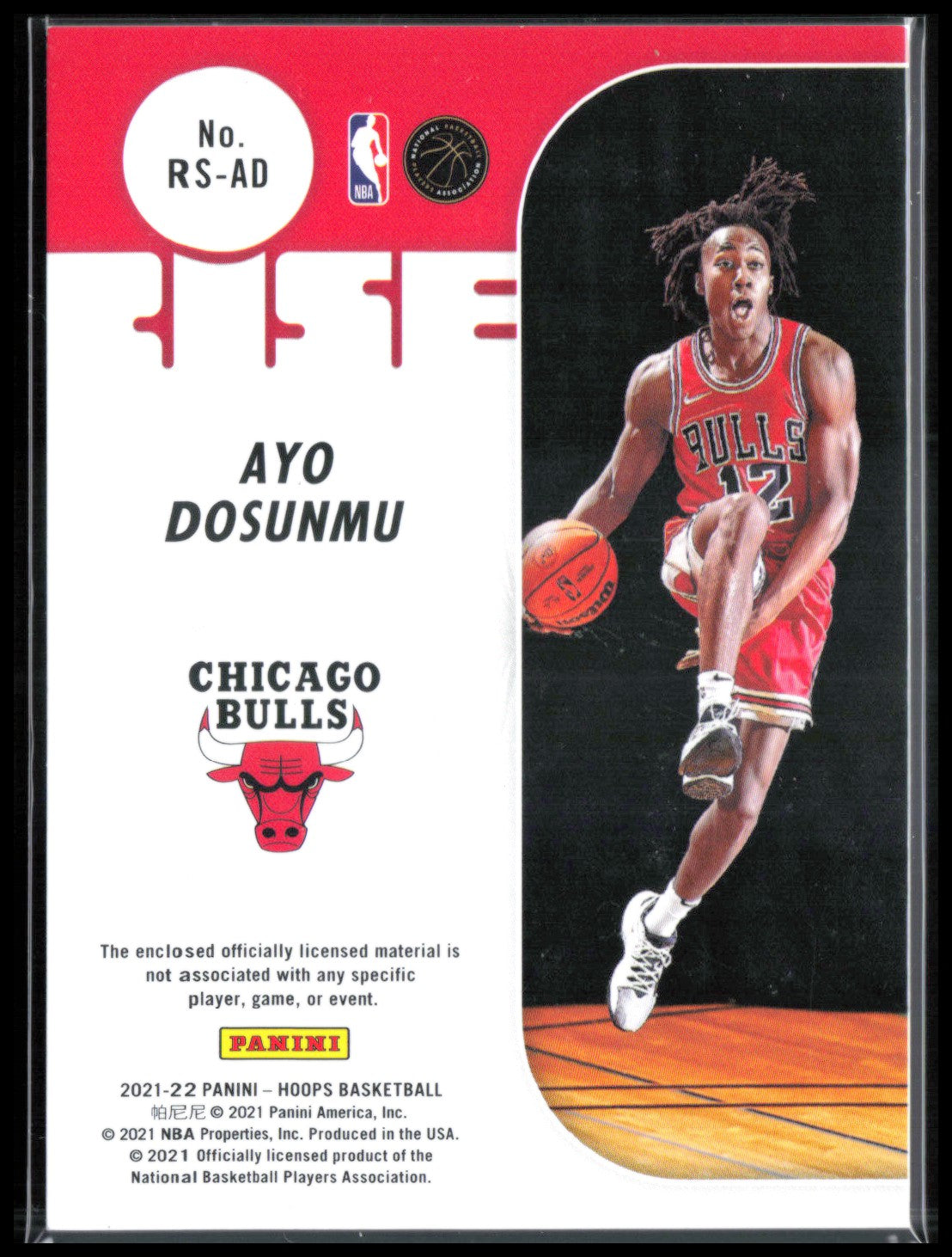 Ayo Dosunmu RC Mem