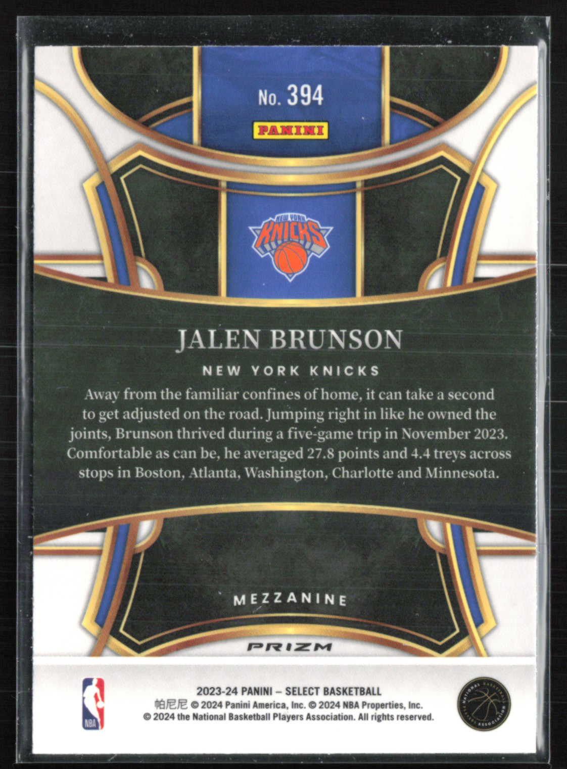 Jalen Brunson Seismic