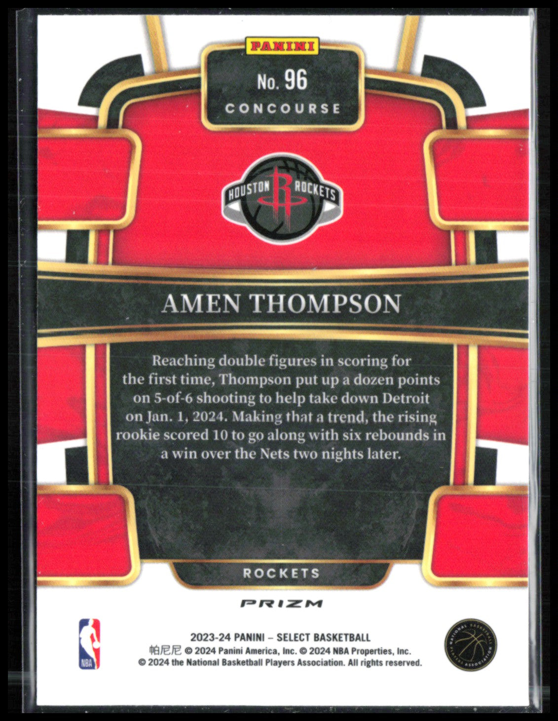 Amen Thompson RC Orange Flash