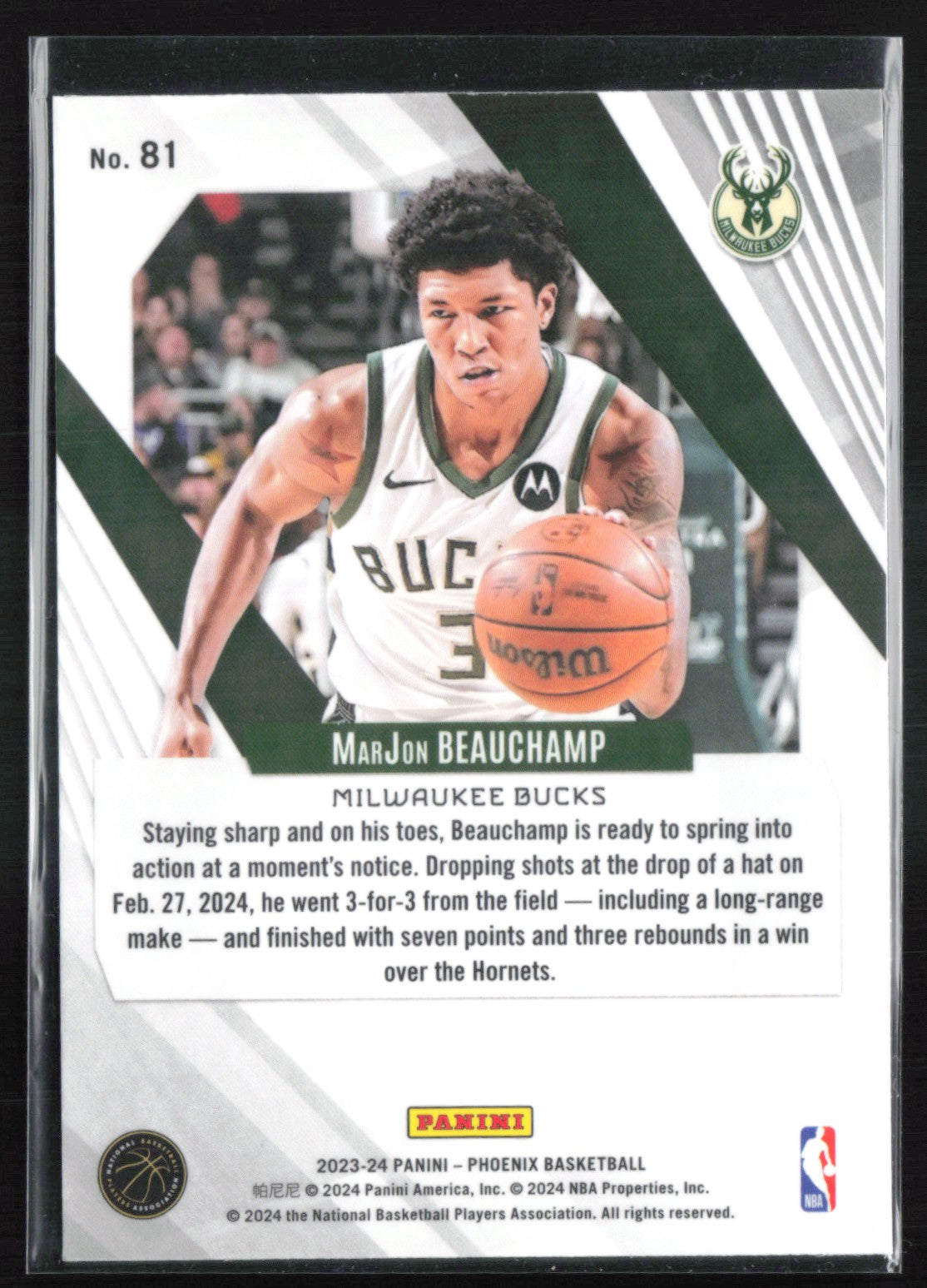 MarJon Beauchamp Red Ice