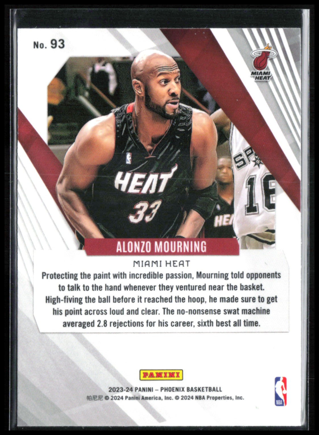 Alonzo Mourning Teal Velocity