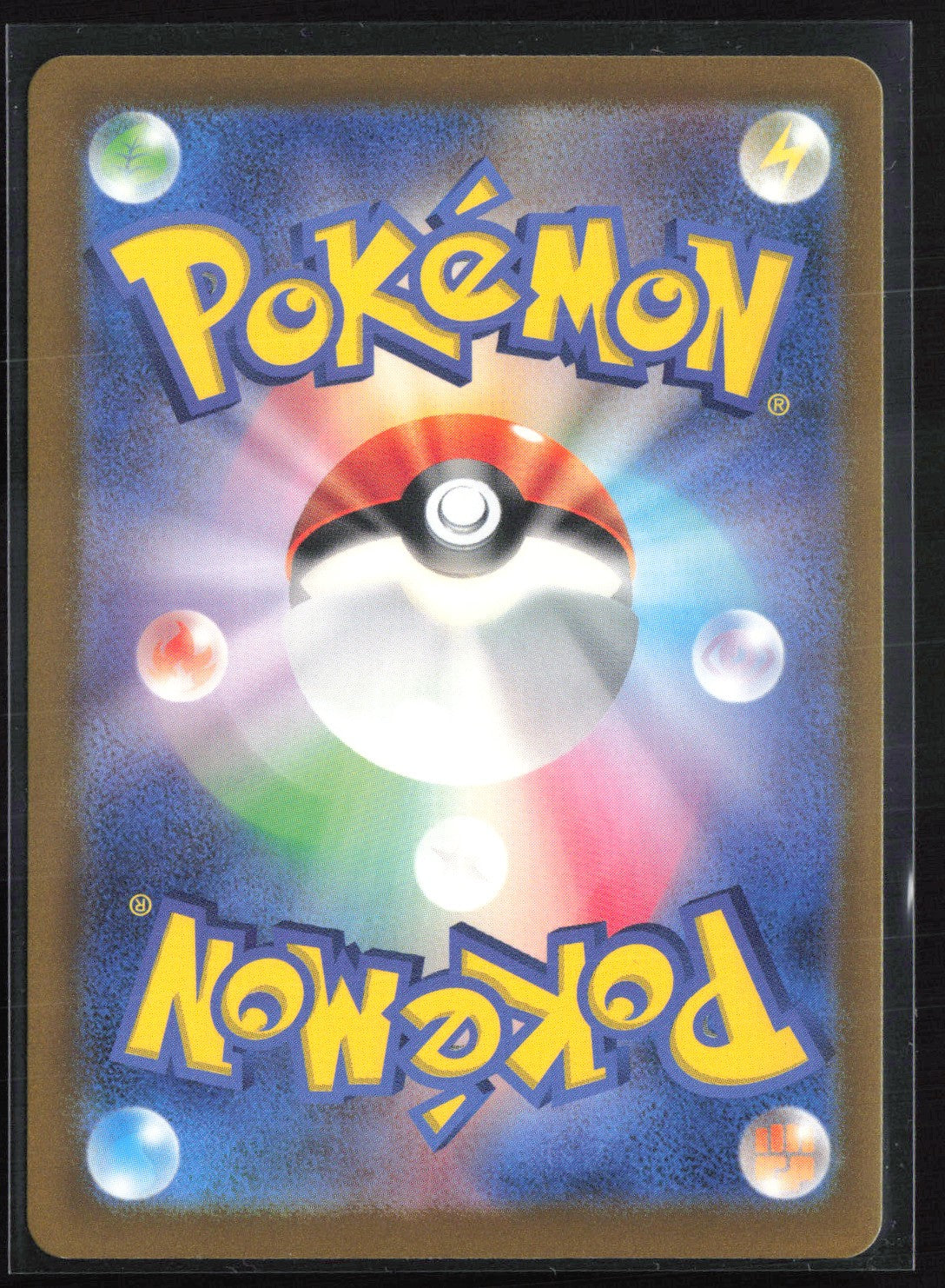 Clefable Uncommon Holo