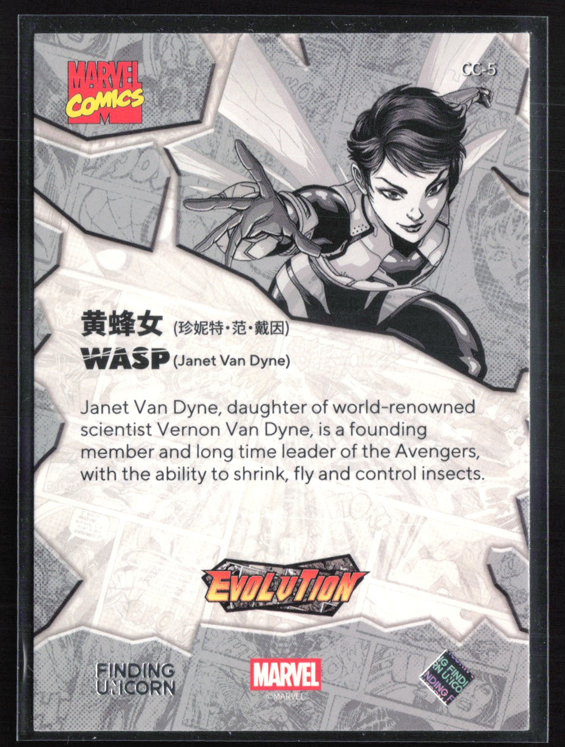 Wasp Finding Unicorn Marvel Evolution
