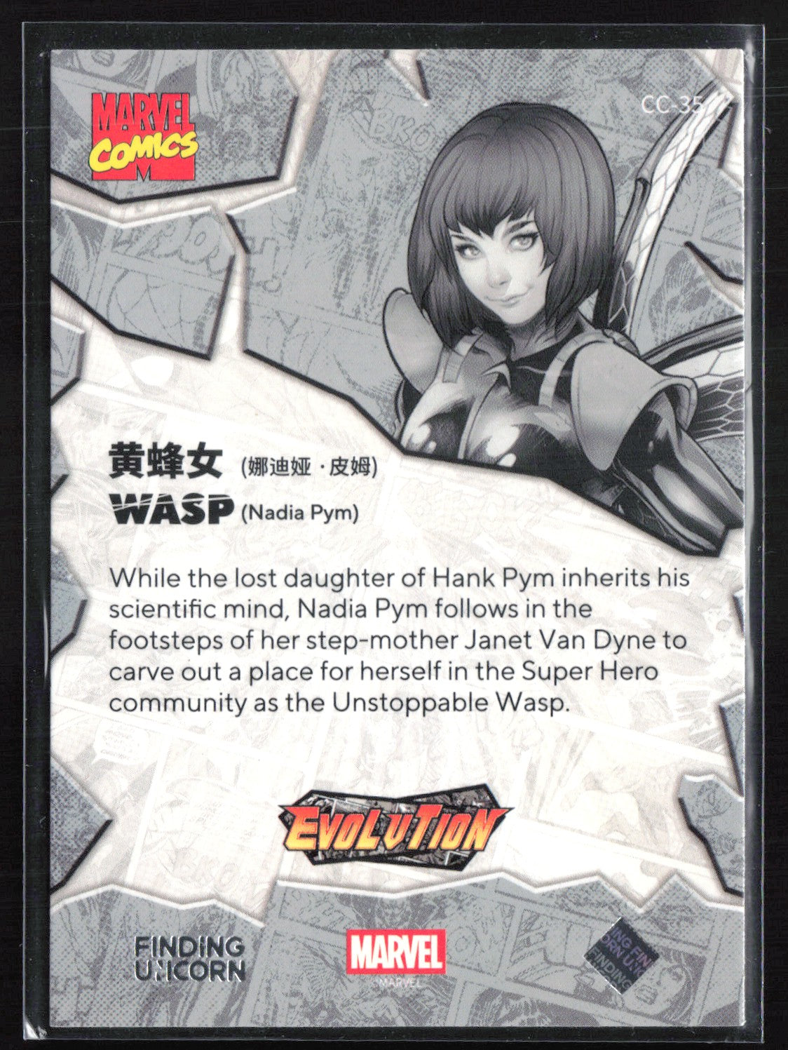 Wasp Finding Unicorn Marvel Evolution
