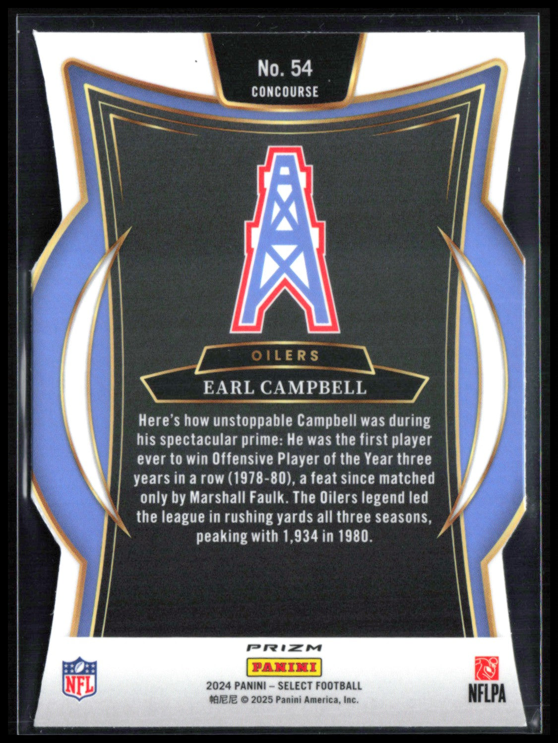 Earl Campbell Silver
