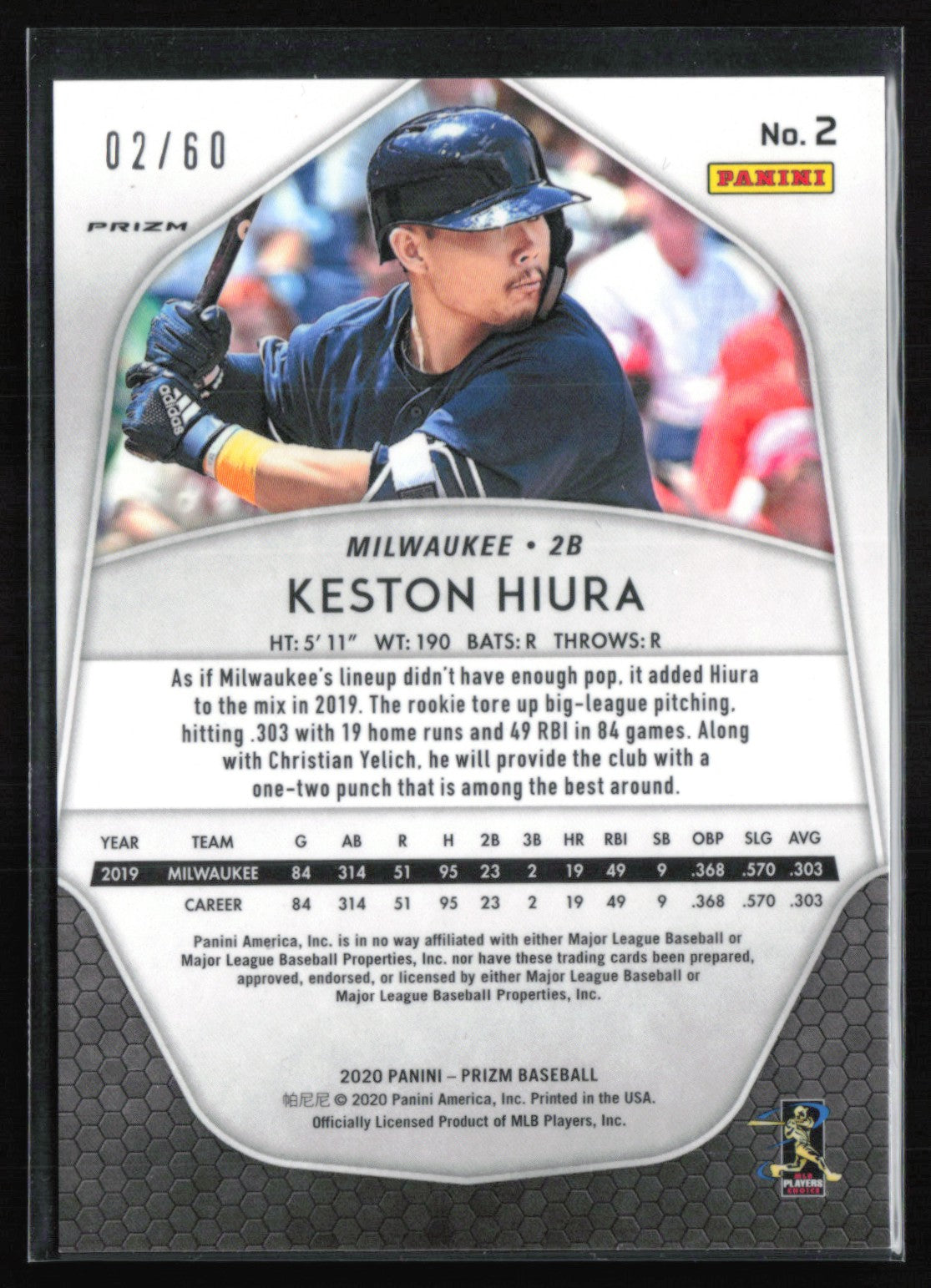 Keston Hiura Silver Wave /60