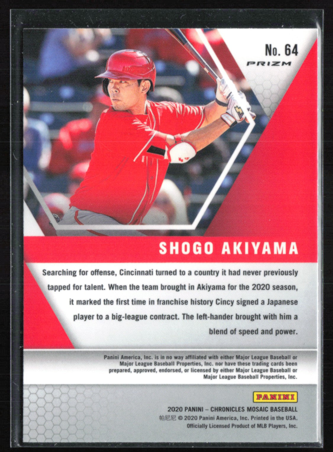 Shogo Akiyama RC Holo