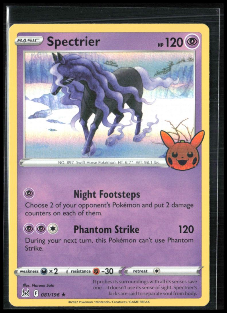 Spectrier Holo