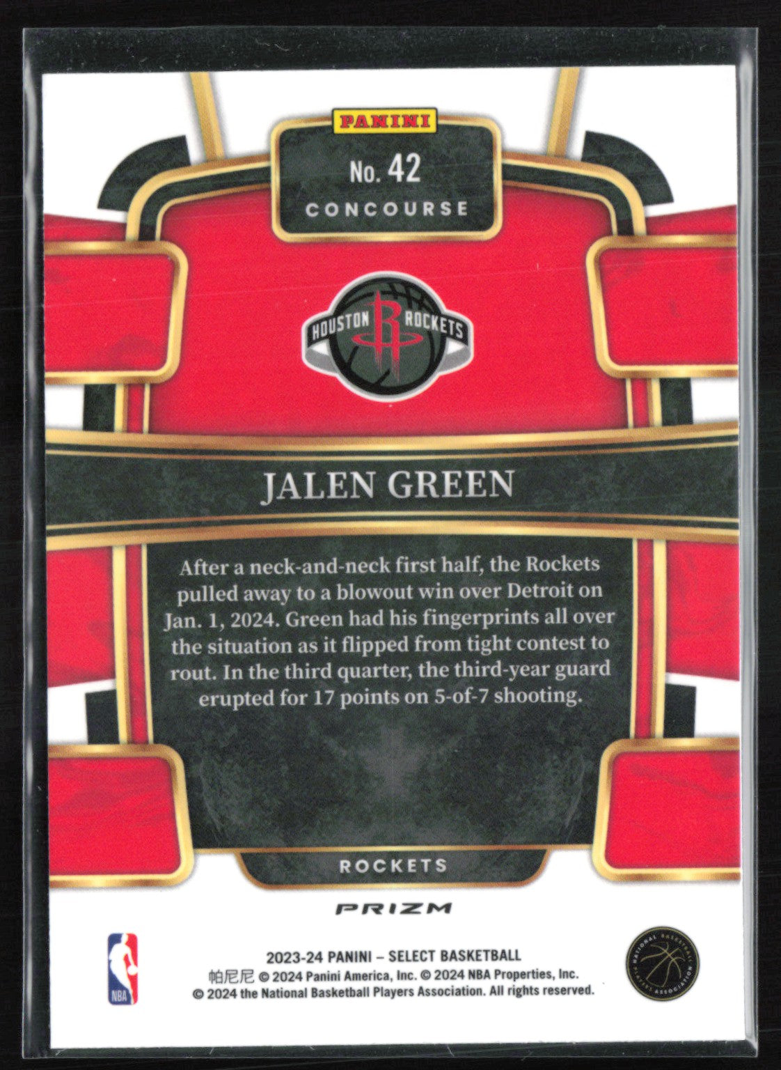 Jalen Green Seismic