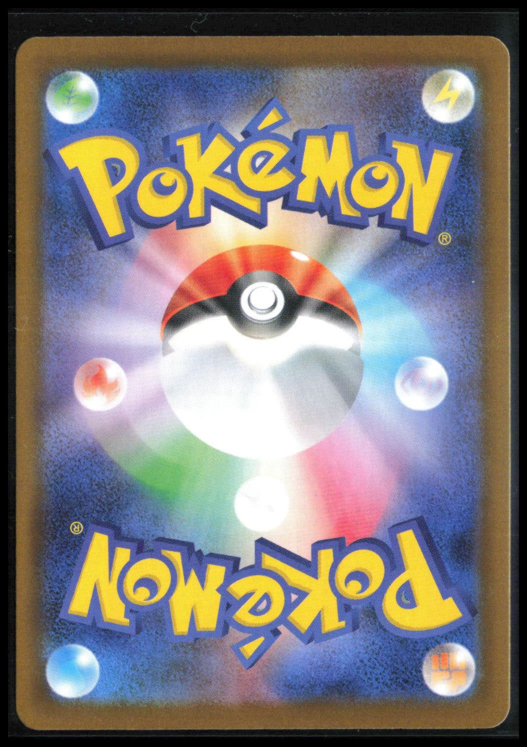 Volcanion ex