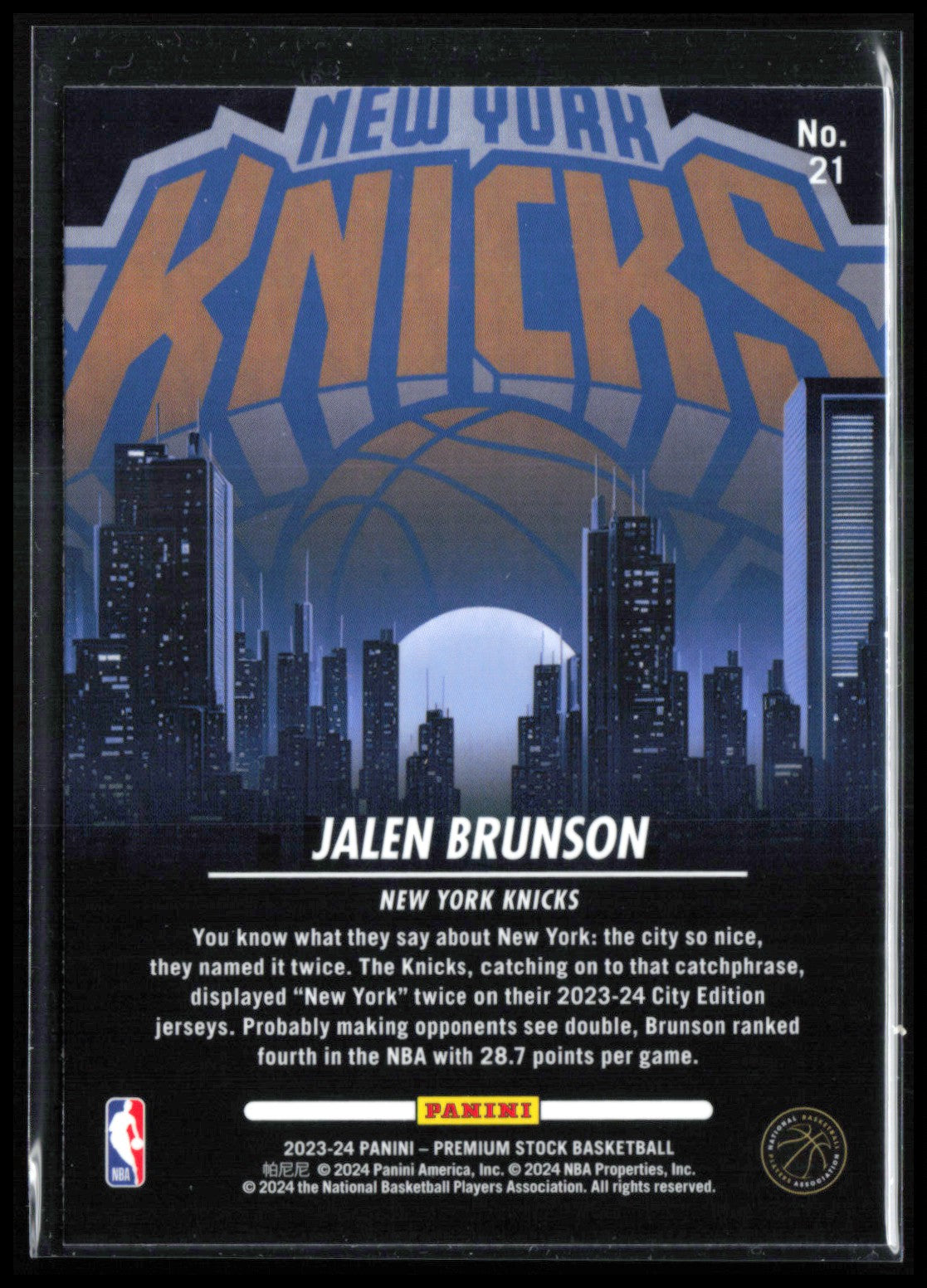 Jalen Brunson City Edition
