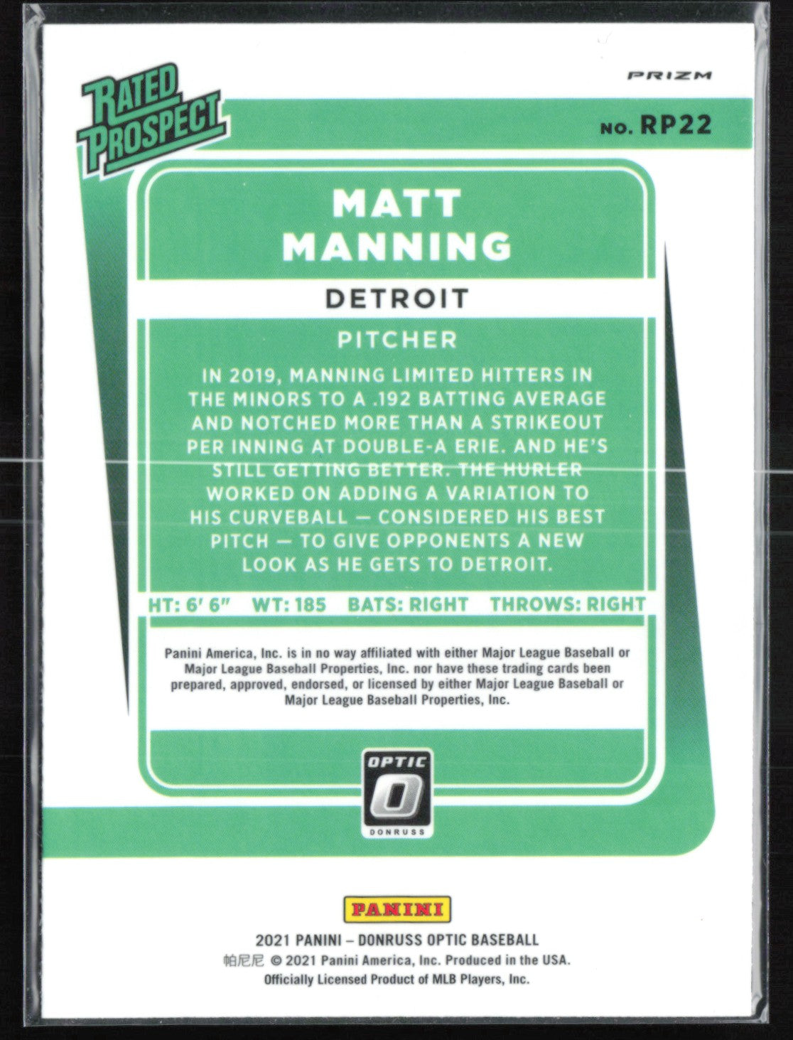 Matt Manning Holo