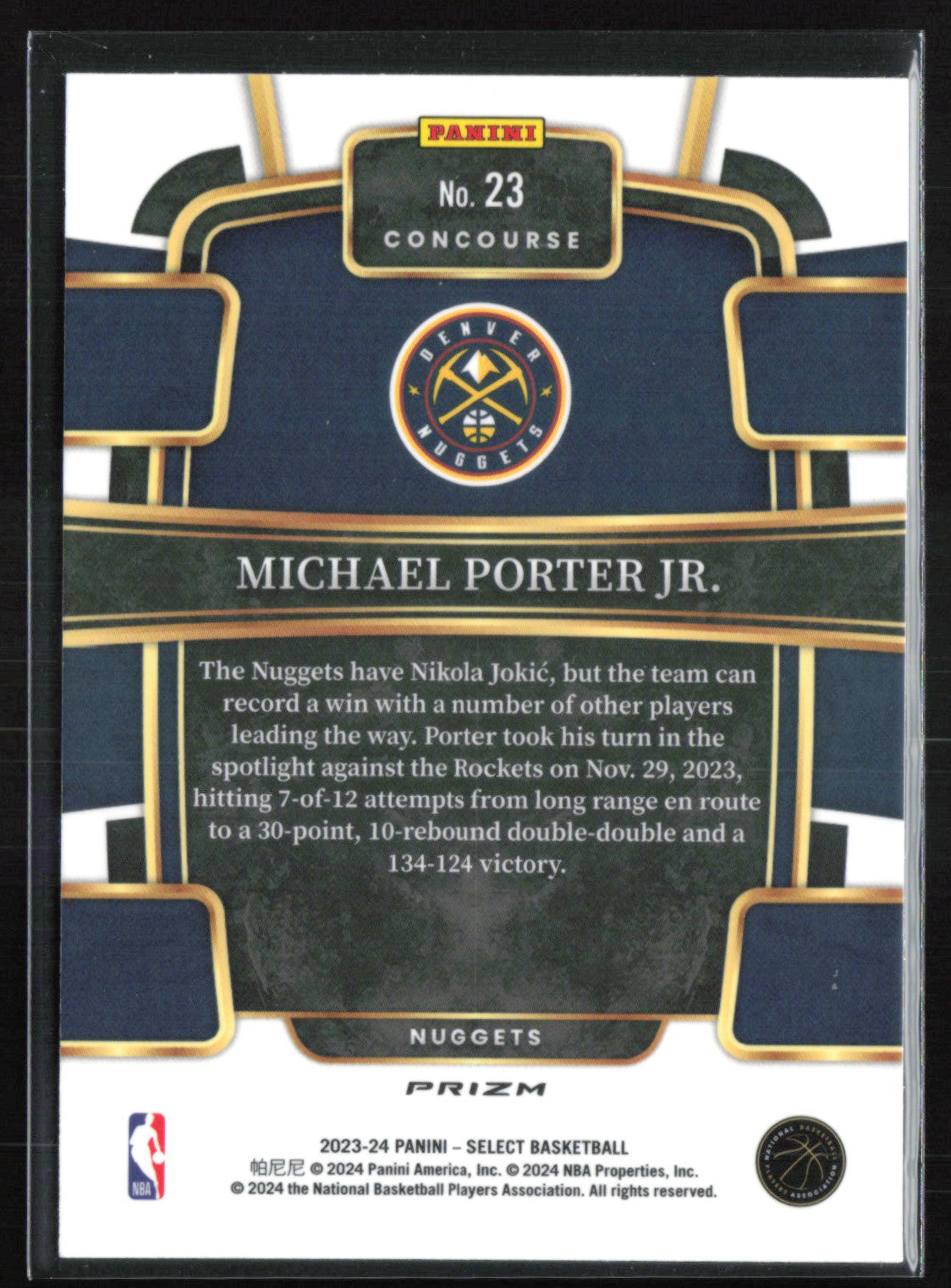 Michael Porter Jr. Seismic