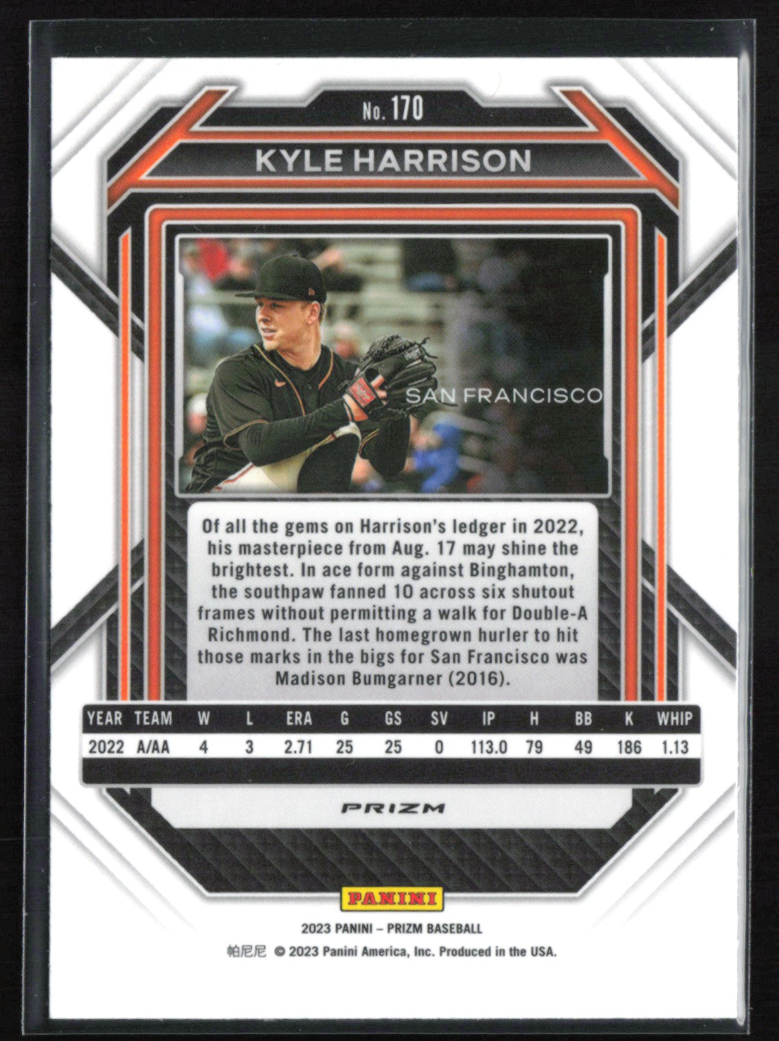 Kyle Harrison Blue Ice