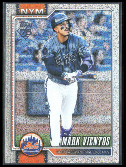 Mark Vientos Sandglitter