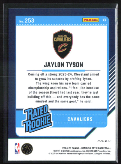 Jaylon Tyson RC Pink