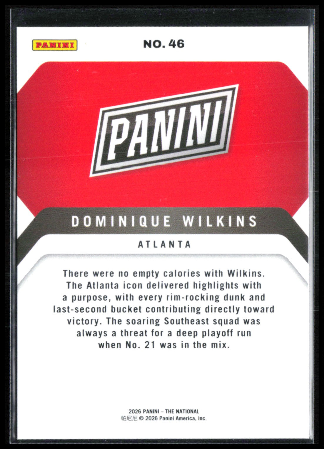 Dominique Wilkins National VIP