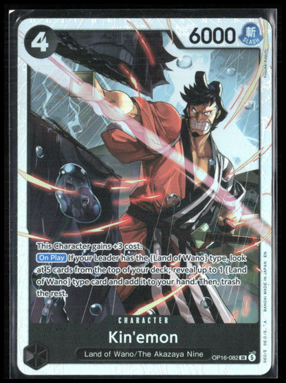 Kin'emom Super Rare Holo (One Piece)
