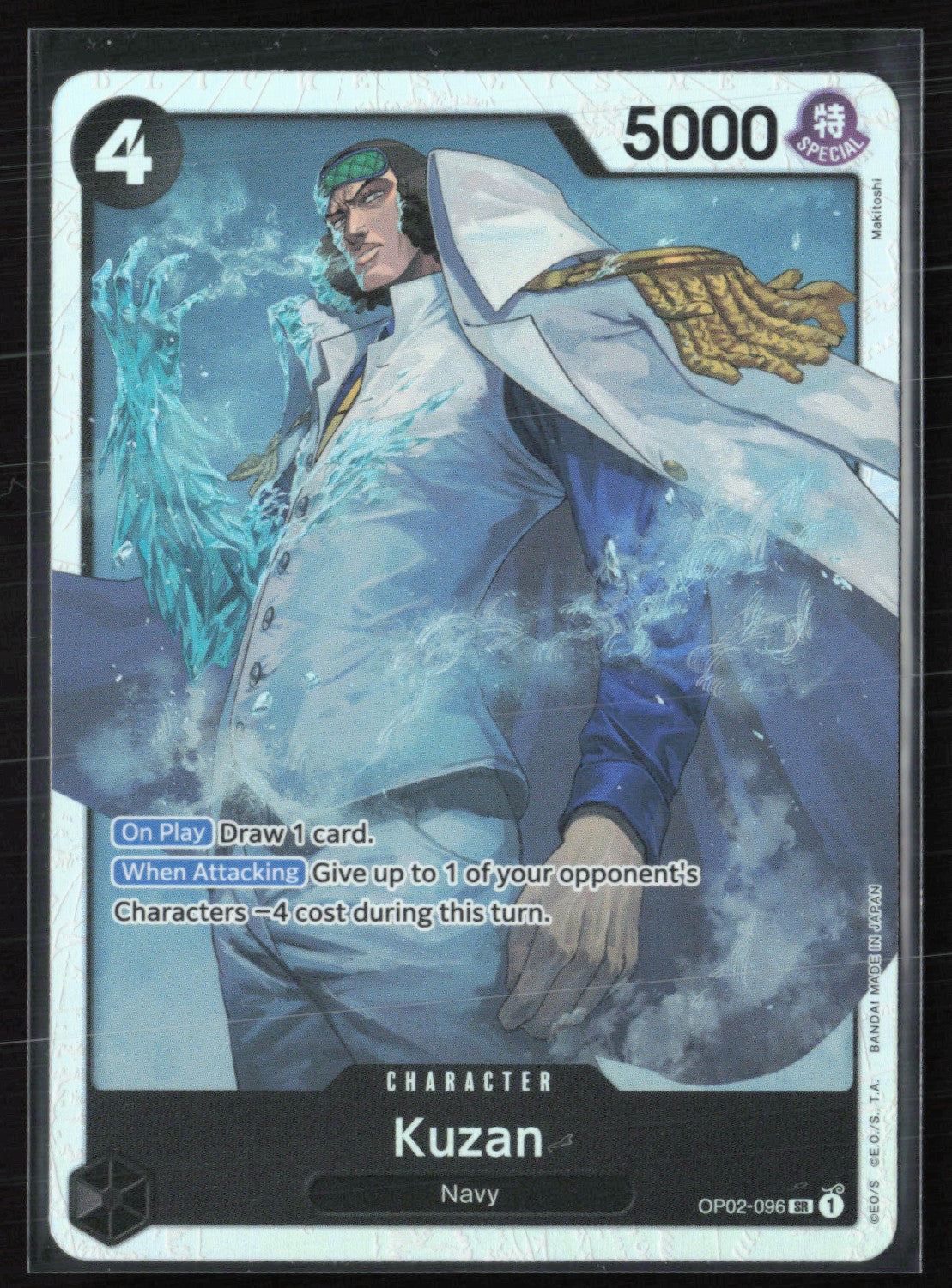 Kuzan Super Rare Paramount War (One Piece)