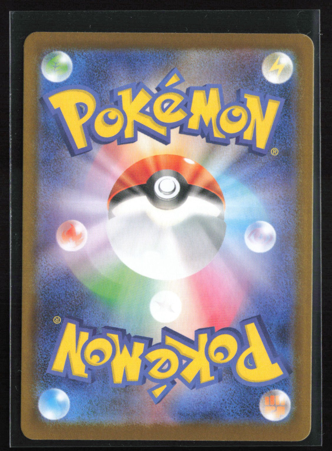 Whimsicott Holo Japanese