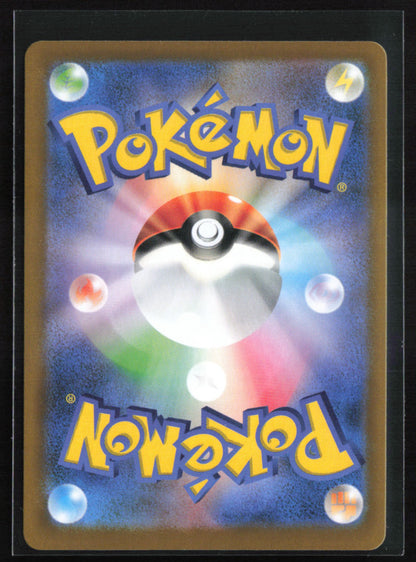 Relicanth Holo Japanese