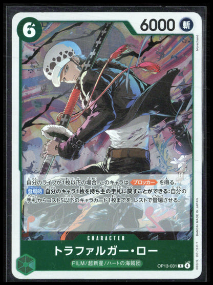 Trafalgar Law Rare Holo (One Piece)