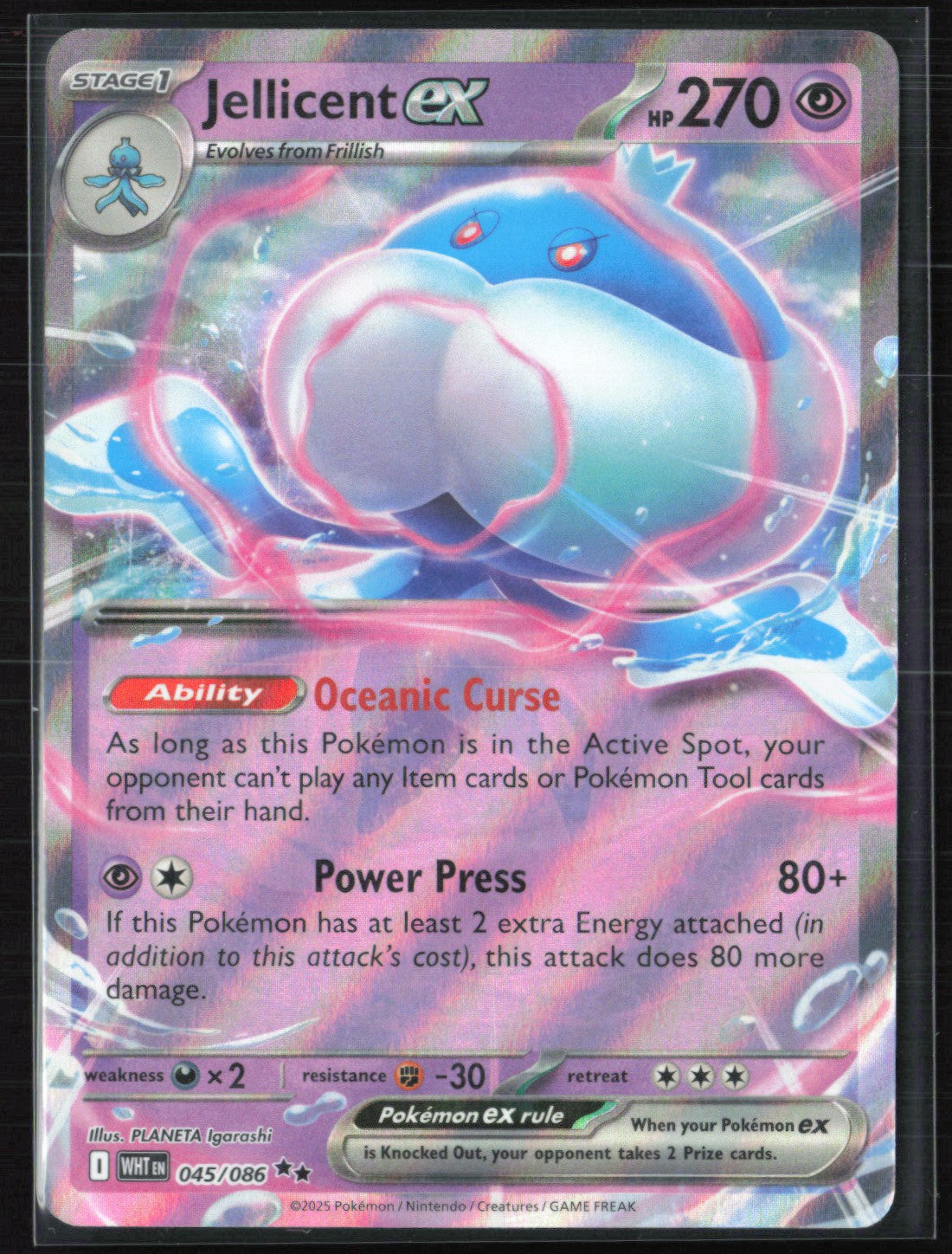 Jellicent ex Double Rare