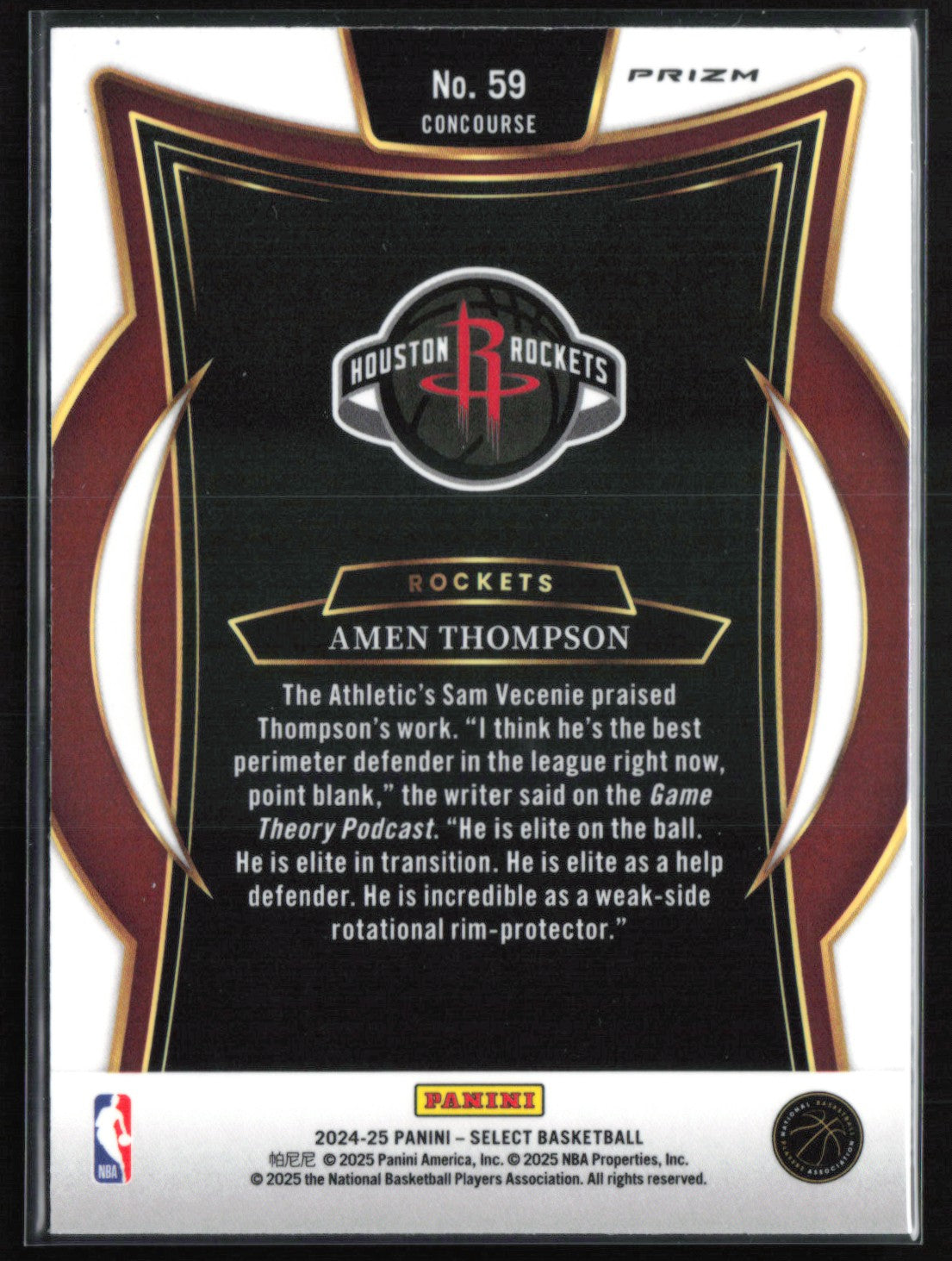 Amen Thompson Blue Ice