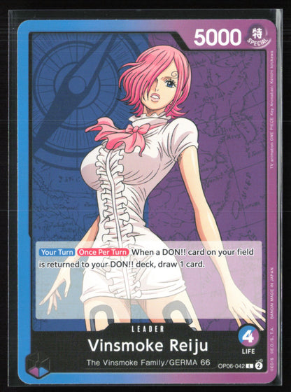 Vinsmoke Reiju Wings of the Captain Leader  (One Piece)