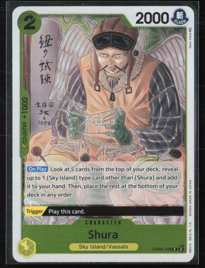 Shura Rare (One Piece)