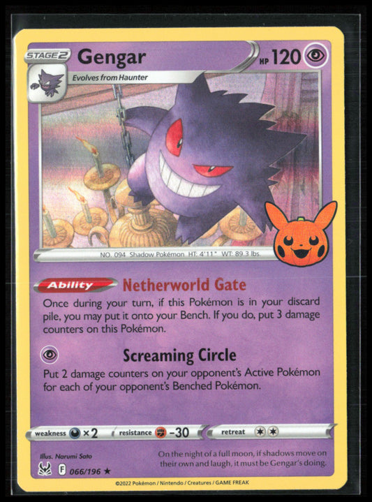Gengar Holo Halloween Trick or Trade