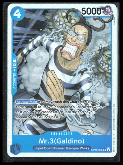 Mr.3(Galdino) Super Rare Foil (One Piece)