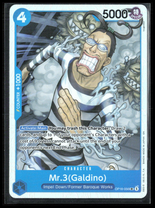 Mr.3(Galdino) Super Rare Foil (One Piece)