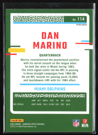 Dan Marino Blue Stars