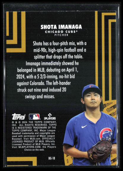 Shota Imanaga RC