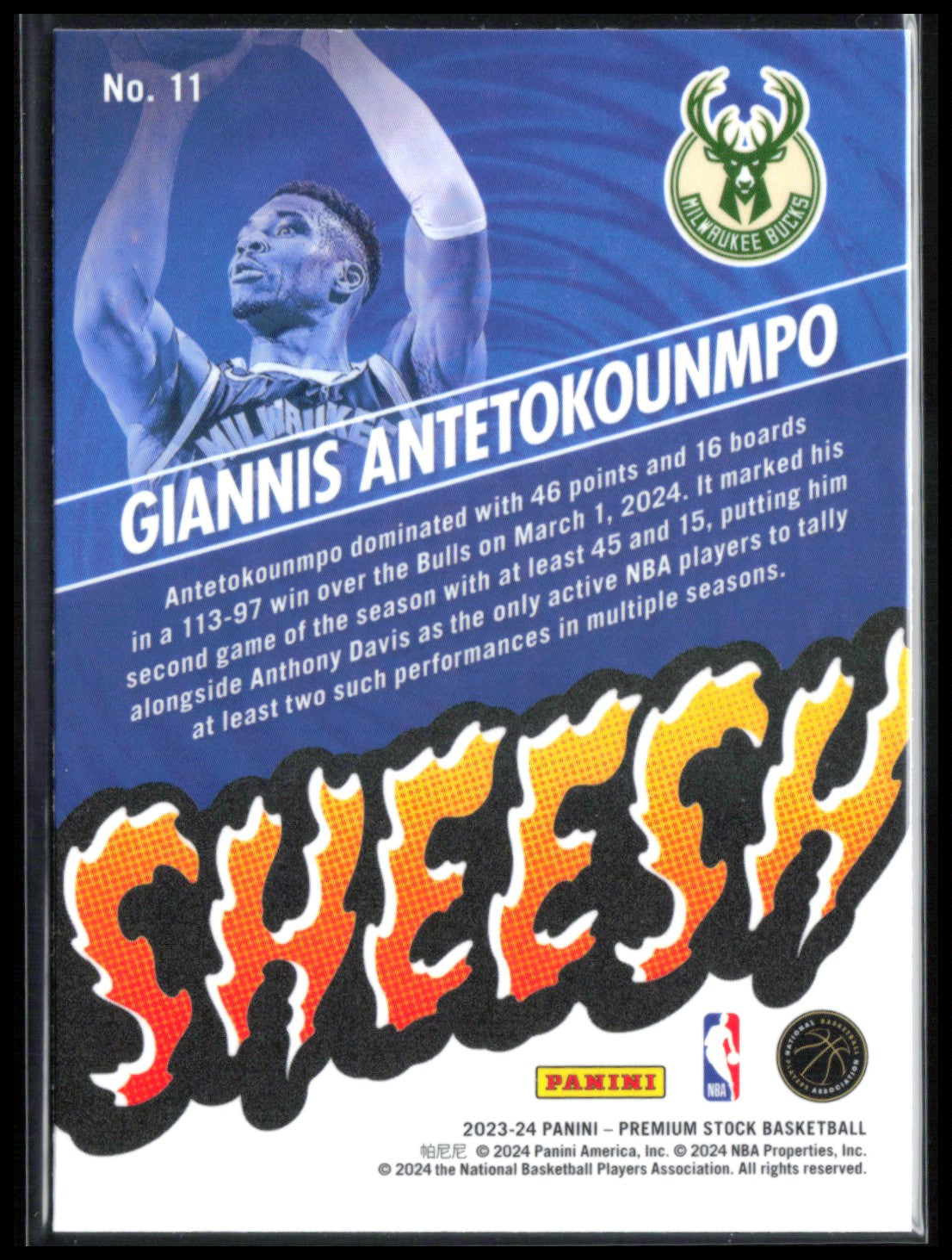 Giannis Antetokounmpo Sheesh